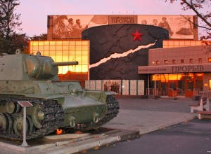Музей-заповедник Прорыв блокады Ленинграда
